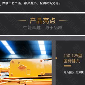 助力青海電網(wǎng)工程光伏打樁機(jī)，履帶打樁機(jī)