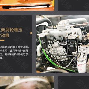 助力青海電網(wǎng)工程光伏打樁機(jī)，履帶打樁機(jī)
