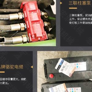 助力青海電網(wǎng)工程光伏打樁機(jī)，履帶打樁機(jī)