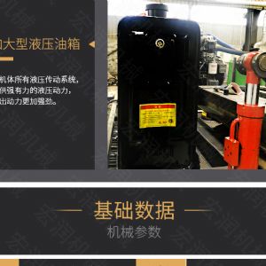 助力青海電網(wǎng)工程光伏打樁機(jī)，履帶打樁機(jī)