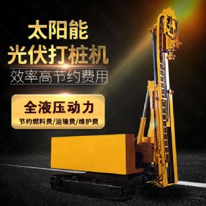 伸縮臂光伏打樁機(jī)，玉柴動(dòng)力光伏打樁機(jī)廠家