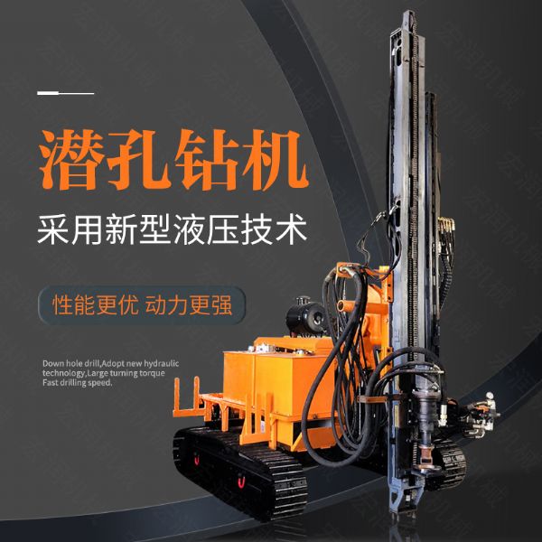供應電動(dòng)鑿巖潛孔鉆機，履帶潛孔鉆機
