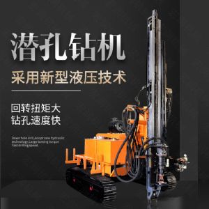 直銷(xiāo)潛孔鉆機，履帶式潛孔鉆機