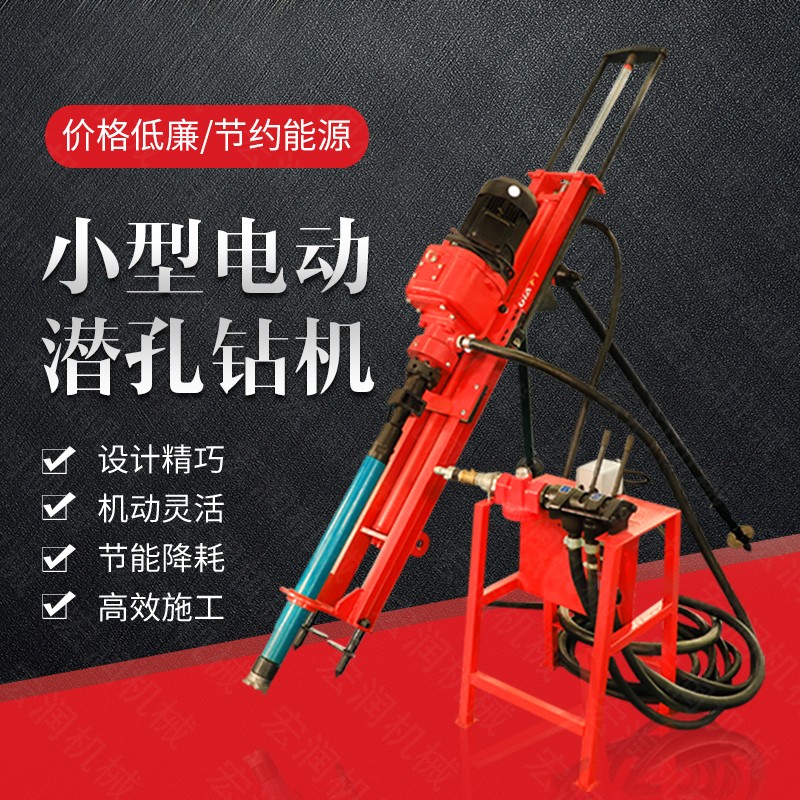 廠(chǎng)家專(zhuān)銷(xiāo)礦山潛孔鉆孔機，沖擊式潛孔鉆機