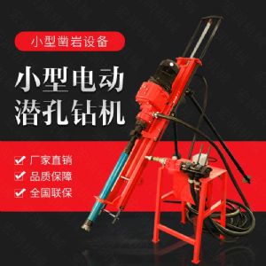 生產(chǎn)電動鑿巖潛孔鉆機(jī)，三角架式潛孔鉆機(jī)