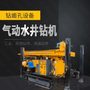 直銷(xiāo)氣動(dòng)水井鉆機，履帶式液壓水井鉆機