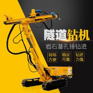 直銷隧道鉆機，基坑隧道支護鉆機