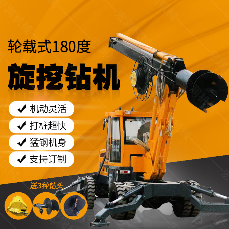 現貨直銷(xiāo)多用途旋挖鉆機，大孔徑旋挖鉆機