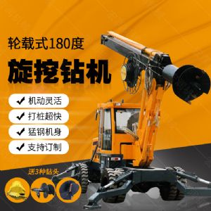現貨直銷(xiāo)多用途旋挖鉆機，大孔徑旋挖鉆機
