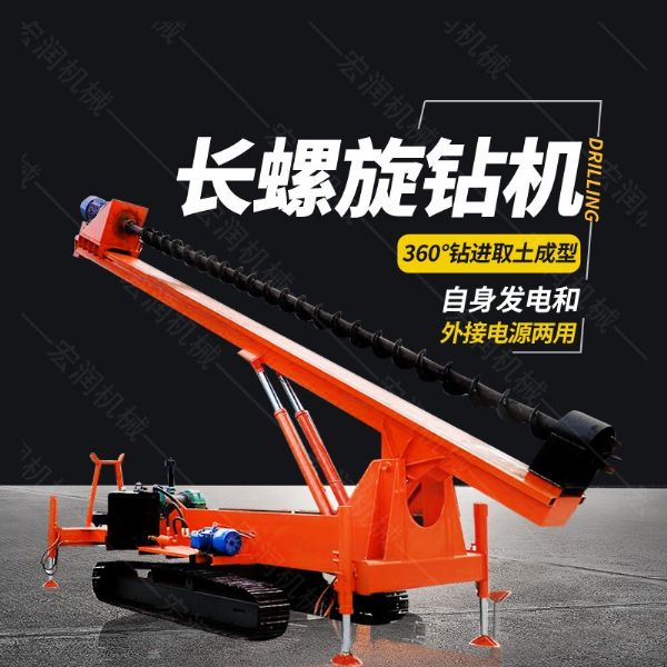房屋地基螺旋鉆孔機，履帶地基打樁機價(jià)格