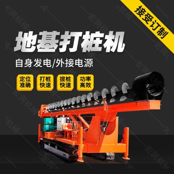供應液壓長(cháng)螺旋鉆孔機，cfg長(cháng)螺旋鉆機