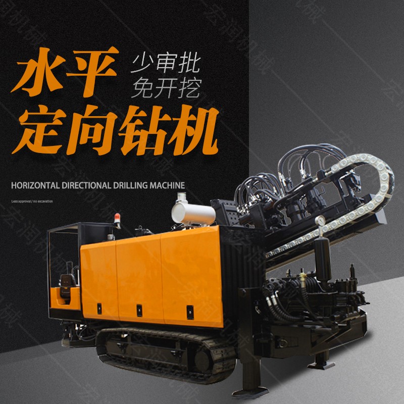供應大型非開(kāi)挖定向鉆機，水平定向鉆機