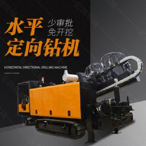 供應大型非開(kāi)挖定向鉆機，水平定向鉆機
